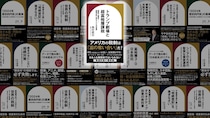 何十年にも遡る「追徴課税」——米国の税務調査に日本人が戸惑う理由とは【国際税理士が解説】