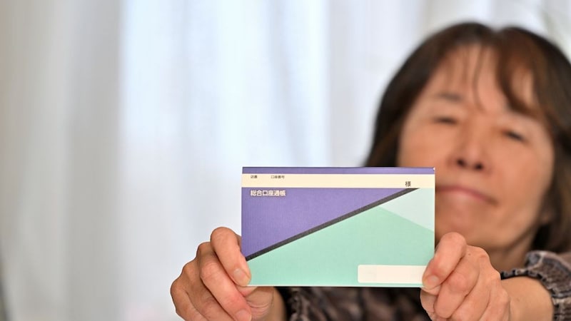銀行通帳に刻まれる数字が増えることに安らぎを覚えていました…貯蓄の国・日本が「個人金融資産2000兆円」と引き換えに逃してきたもの。2018年に起きた大転換点