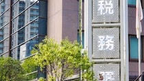 相続税「10人に1人課税」の時代…税務署が絶対に見逃さない“財産隠し”の全手口【国際税理士が解説】