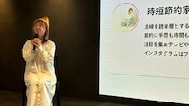 ▼ポイ活戦国時代のポイントの貯め方は？6年間で1,000万円貯めたくぅちゃんに聞く「今日から始められる」ポイ活の魅力