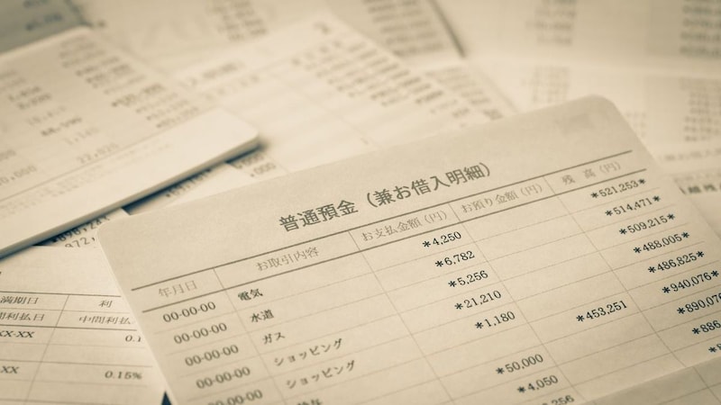 老人ホームへ入所する年金7万円・76歳父の通帳を整理中、ふと見つけた「20年続く毎月40,000円の仕送り」…宛先を聞いた46歳息子が「唖然」としたワケ