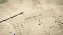 老人ホームへ入所する年金7万円・76歳父の通帳を整理中、ふと見つけた「20年続く毎月40,000円の仕送り」…宛先を聞いた46歳息子が「唖然」としたワケ