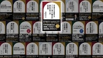 「日本はスタートアップが出てこない」といわれた時代もあったが…新設法人数が過去最多を更新し続ける背景【司法書士が解説】