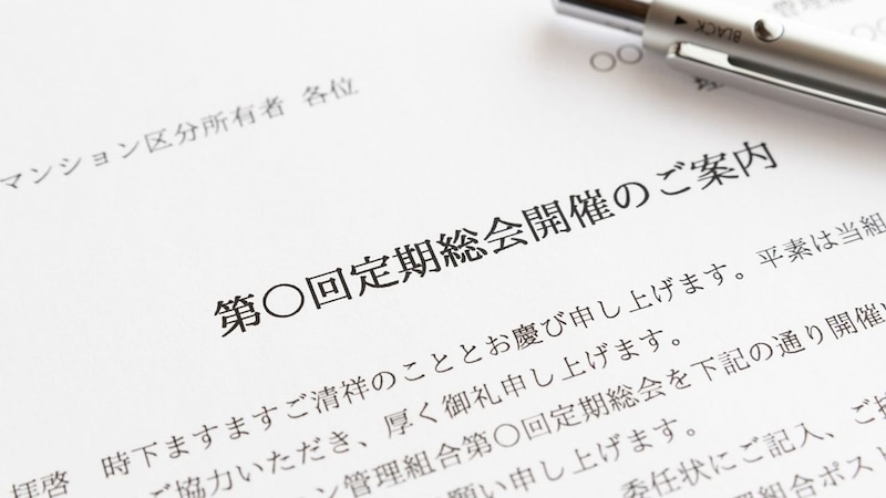 「水漏れ修理の費用が足りない。修繕積立金はそれなりに高いのになぜ…」　物件購入後のトラブルを予測する「管理組合の収支チェック」の極意