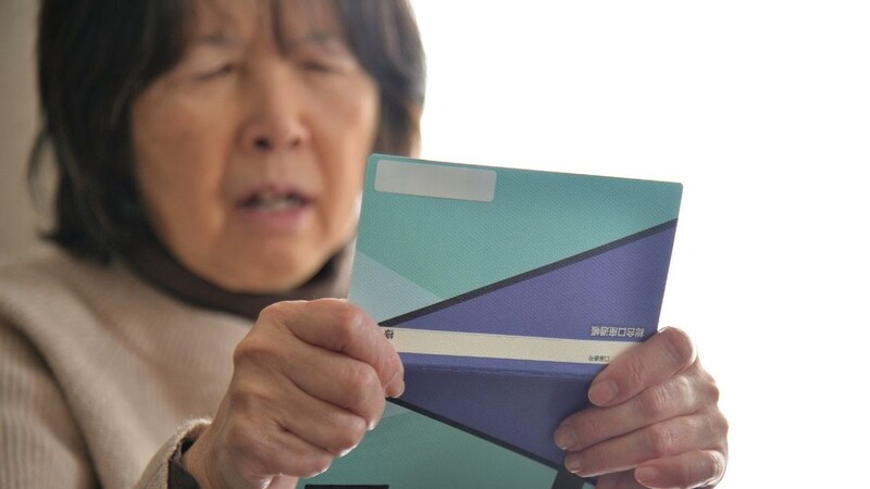 「家族だから、お前を信じていたのに」…優しい息子に託したキャッシュカード。通帳から忽然と消えた“貯金500万円”に79歳母、愕然【CFPの助言】