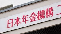 「年金にまで税金がかかるの…？」年金手取り月13万円、愕然とする65歳元会社員へ、日本年金機構からの〈丁寧な回答〉