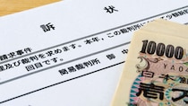 友人に貸したお金、返ってこないのだが…簡易的な裁判制度「少額訴訟」で取り戻す、具体的な方法【司法書士が解説】