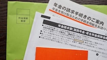 「今月は少し贅沢ができる」65歳の誕生日に年金用通帳を記帳した元会社員の大誤算…28万円受け取れるはずが、“振込額ゼロ”。未開封の郵便物に紛れていた〈緑色の封筒〉の正体【FPが解説】
