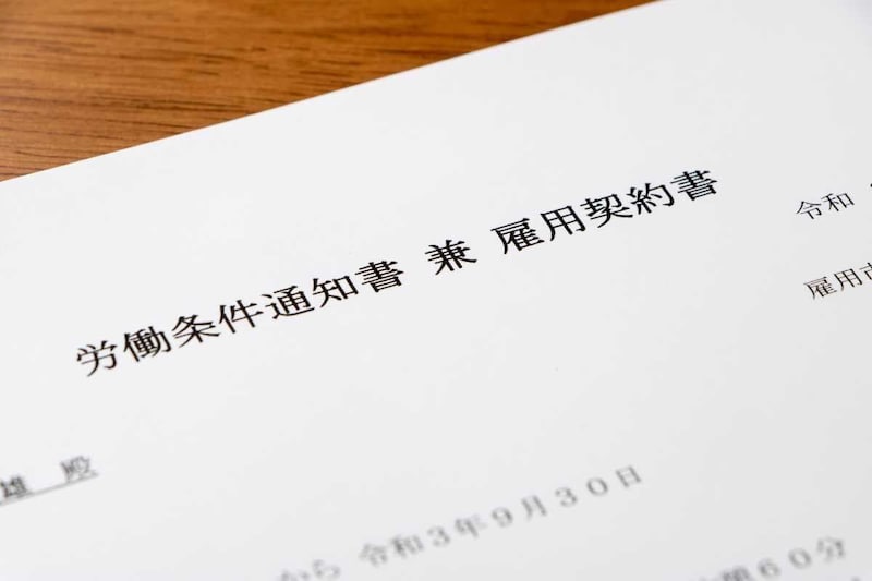 「定年なし、何時に出社してもOK?そんなの聞いてない!」M&Aで会社を買い取った54歳社長の戦慄…契約書がない「口頭契約」の売り手企業に潜む、就業規則を無視した“超好条件”の爆弾【元銀行員・社労士が解説】
