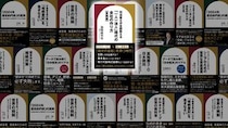 登記をしなければ、会社は「法律上存在しない」ってどういうこと!?…会社設立の超キホン【司法書士が解説】