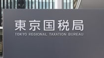 【脱税摘発】着手件数減少も、1件当たり脱税額〈1億円超〉と近年最高水準に…国税査察が狙う「悪質・大口案件」の実態