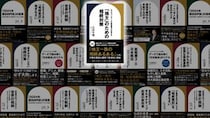 「地主」の相続対策…「暦年課税」「相続時精算課税」それぞれのメリットと活用術