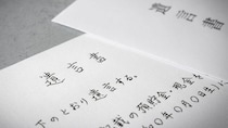 銀行員「お受けできません」〈資産8,000万円〉父の“完璧な”遺言書がアダに…52歳長男が銀行窓口で言葉を失ったワケ【弁護士が解説】