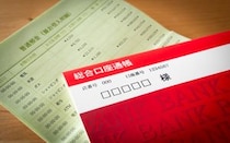 「銀行員の助言どおり、祖母から年100万円ずつ生前贈与を受けました」→税務調査官「これは贈与になりません」…否認されないための4つのポイント【税理士が解説】