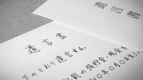 銀行員「お受けできません」〈資産8,000万円〉父の“完璧な”遺言書がアダに…52歳長男が銀行窓口で言葉を失ったワケ【弁護士が解説】