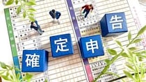 税務調査で狙われる「減価償却費」と「修繕費」…税理士が教える確定申告“手残りを増やす”ための正しい節税術