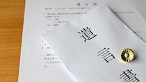 相続手続き開始時、まさかの〈遺言執行者の死亡〉が発覚…相続手続きをどう進めればいいのか？【司法書士が解説】