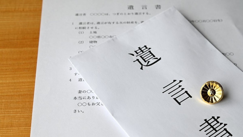 相続手続き開始時、まさかの〈遺言執行者の死亡〉が発覚…相続手続きをどう進めればいいのか?【司法書士が解説】