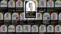 「地主」の相続対策…「暦年課税」「相続時精算課税」それぞれのメリットと活用術