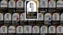 地主の相続は「多額の相続税」が必要に…重要なのは「課税資産の検証」と「納税資金の確保」という事実