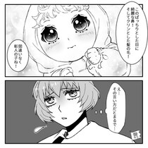💔嫁だけ仲間外れにした義母が…開き直って逆ギレ！だが夫が黙っていなかった話
