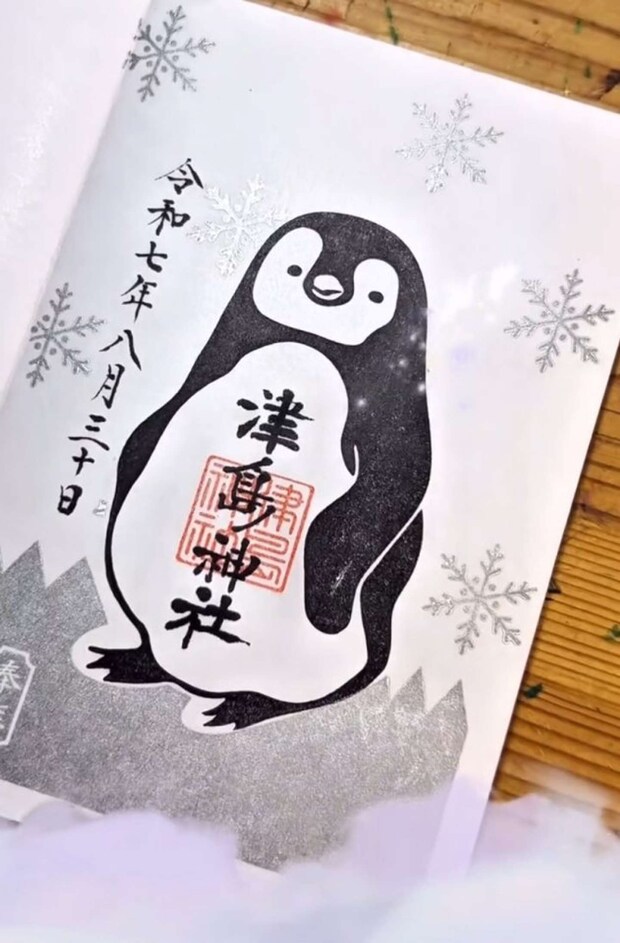 雪の結晶柄もオシャレ（画像は津島神社公式Instagramより）