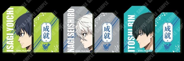 お守り3種（画像はプレスリリースより）