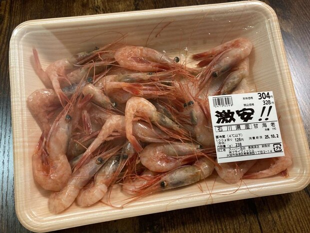 ＜連載＞スーパー玉出「激安メシ」の世界【甘海老】