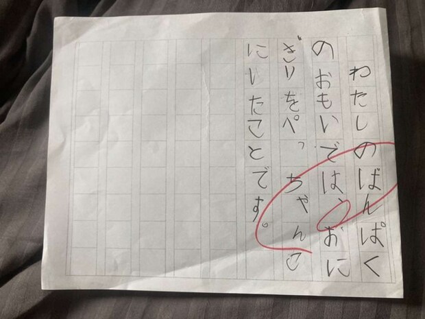 (画像提供:みそしるうまこ6y2y(@kuzulog)さん)