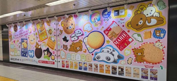 このビジュアルは...(画像は森永製菓提供、名古屋)