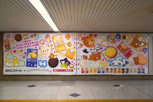 かわいい!(画像は森永製菓提供、大阪)