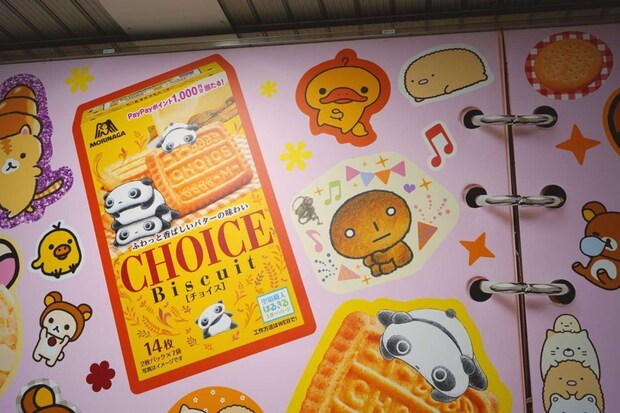 懐かしの顔ぶれ(画像は森永製菓提供、大阪)