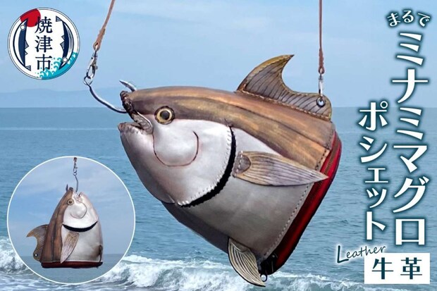 ふるさとチョイスより(製造:KRSカスタム・サドル)