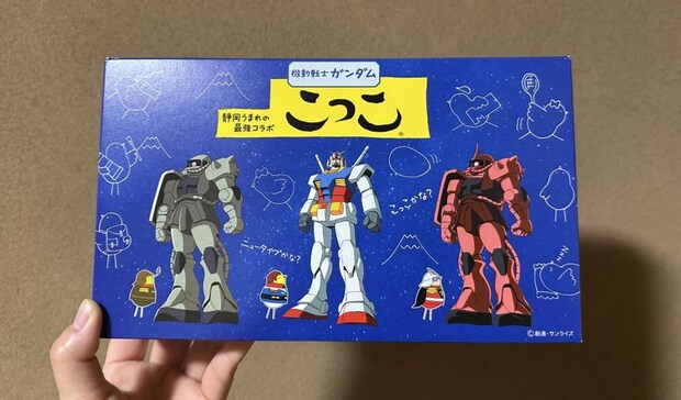 静岡生まれの最強コラボ 機動戦士ガンダムこっこ(編集部撮影)