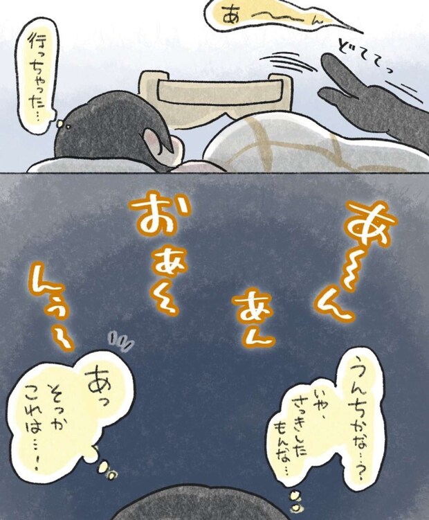 作者:In.S_そーい(@In_s_soi)さん