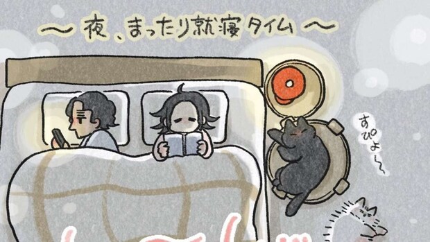 作者:In.S_そーい(@In_s_soi)さん