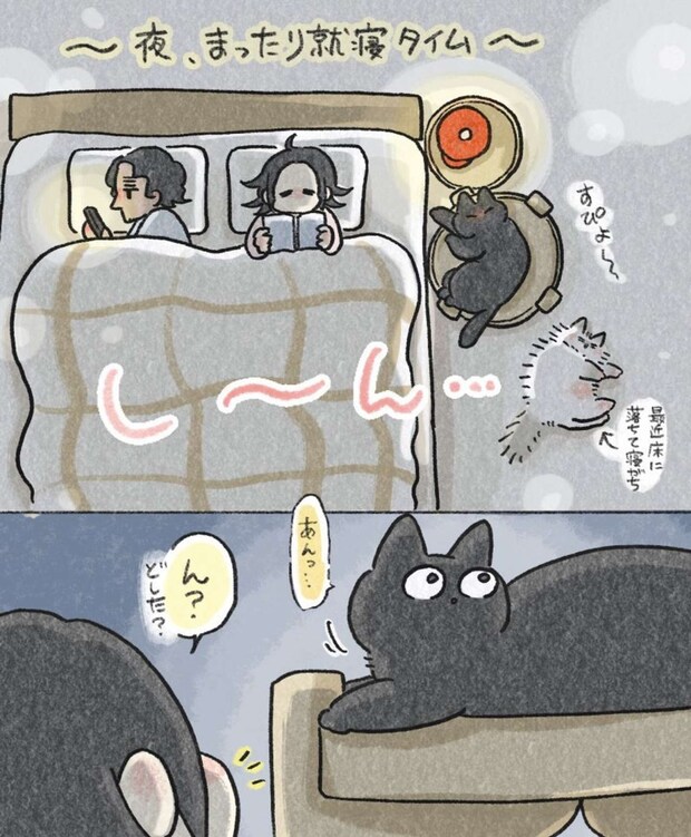 作者:In.S_そーい(@In_s_soi)さん