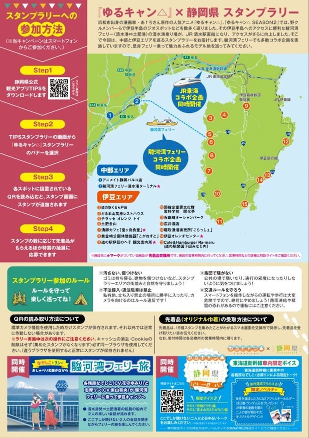 プレスリリースより