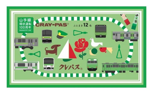 「山手線環状運転100周年記念クレパス」(画像はプレスリリースより)