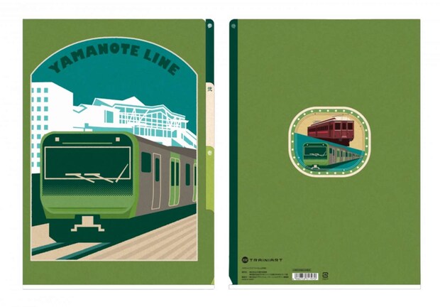 「3ポケットクリアファイル(山手線)」(画像はプレスリリースより)