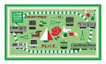 山手線〝環状運転〟100周年記念グッズが超カワイイ　文具ファンも必見のアイテムも...全4種をご紹介