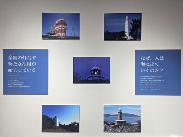 実際の灯台の写真も展示されていた(画像は編集部撮影)