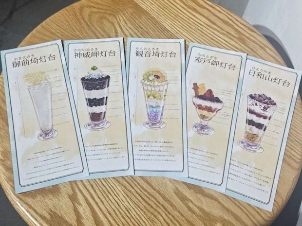 頼んだパフェの詳細ももらえる(画像は編集部撮影)