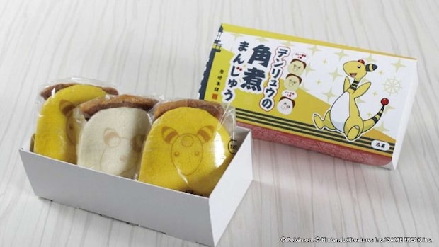 「デンリュウの角煮まんじゅう」(画像はプレスリリースより)