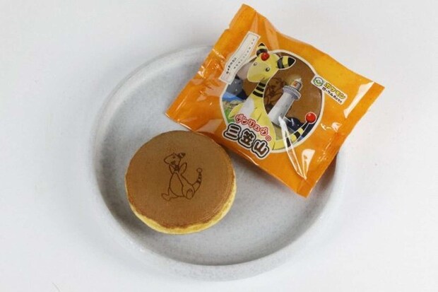 「デンリュウの三笠山」(画像はプレスリリースより)