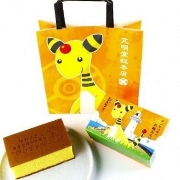 「デンリュウの長崎カステラ」(画像はプレスリリースより)