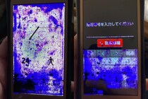 スマホを落としただけなのに...　ホラーすぎる壊れ方の液晶ディスプレイに戦慄走る