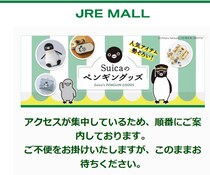 「永遠重い...」「万博の既視感」　Suicaのペンギン〝卒業発表〟で通販サイトに大行列