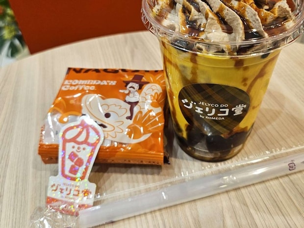 もらえた（画像は編集部撮影）