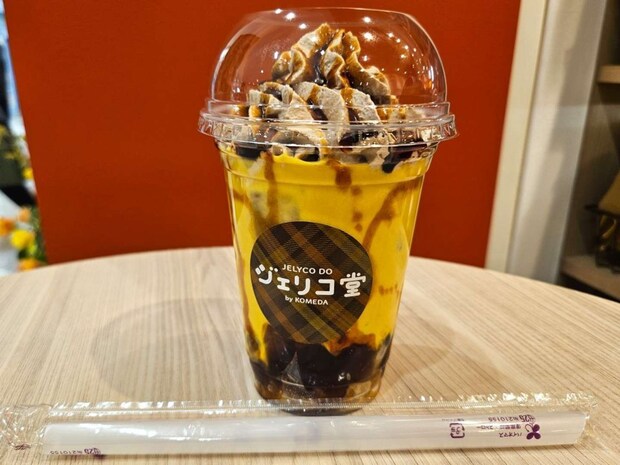 紅茶ジェリー＆カラメルかぼちゃ（画像は編集部撮影）